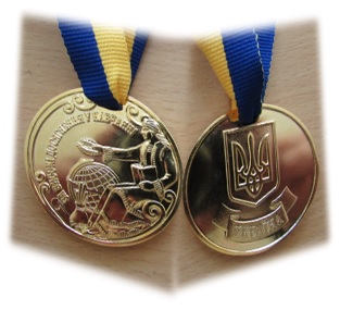 ОЧІКУЙ НОВИХ УСПІХІВ І РЕЗУЛЬТАТІВ!
